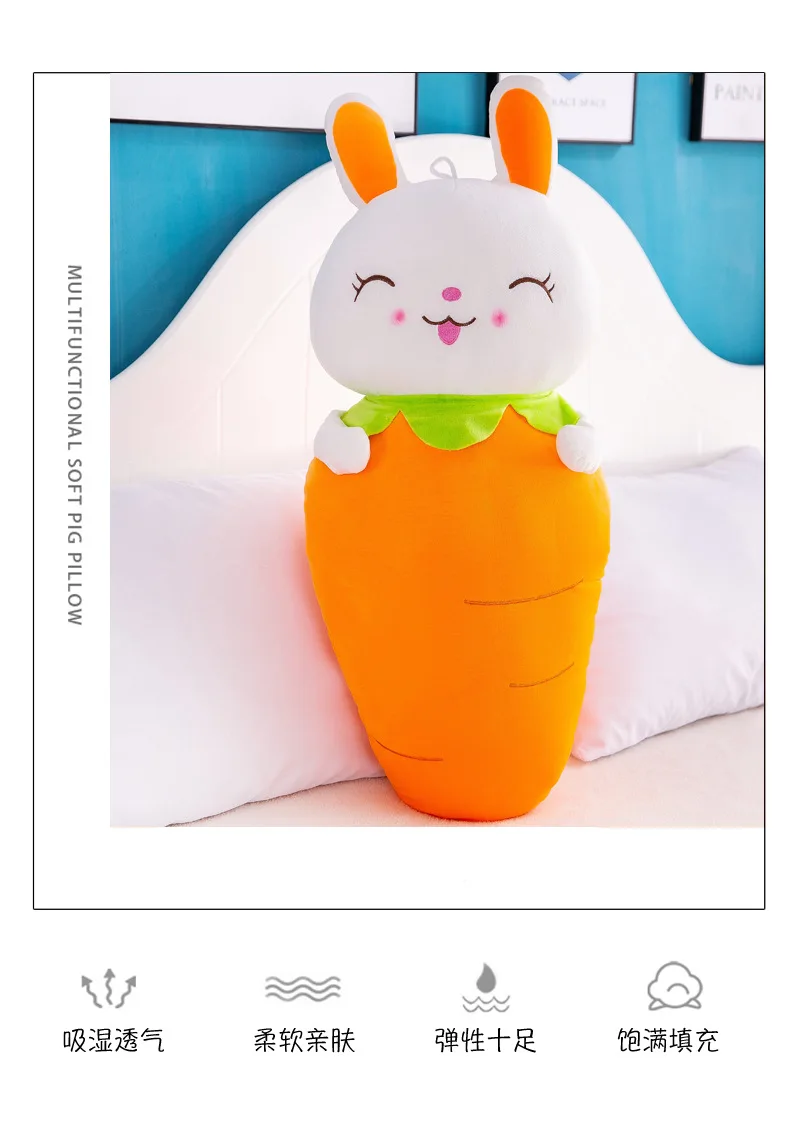 Плюшевые игрушки креативный подарок на день рождения девочки редиска кролик детская супер мягкая кровать подушка
