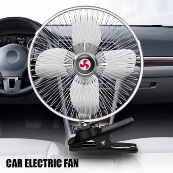 

8" 12/24V Car Electric Fan Adjustable Speed Oscillating Cooling Powerful Fans Summer Air Cooler For Auto Home Truck Trailer RV