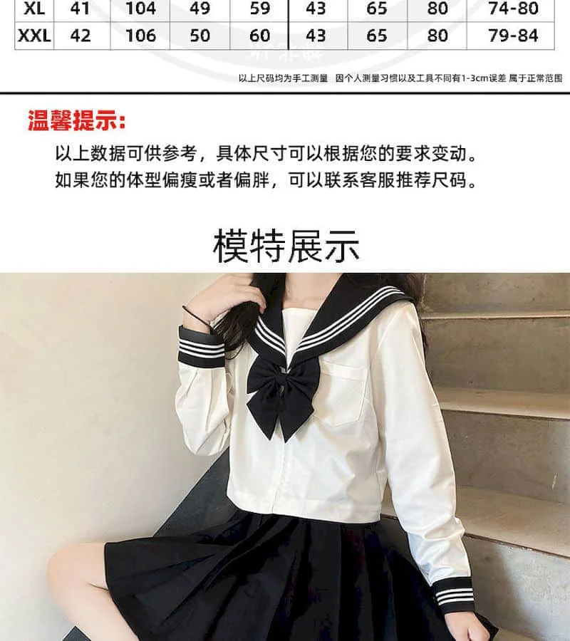 22 Spring Autumn 2 Piece Sets Women Outfits Female Retro Orthodox Jk Uniform Genuine Suit Long Skirt Japanese Black Collar Dress Suits Aliexpress