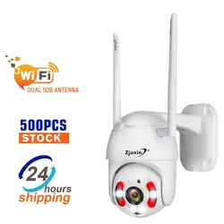 Zjuxin Full HD 1080P WiFi ip-камера беспроводная Wi-Fi PTZ наружная скорость купольная CCTV камера безопасности приложение ICSee поддержка двухстороннее аудио