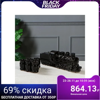 

Set for cognac "Steam locomotive", 7 items in a set, 0.8 l / 0.05 ml