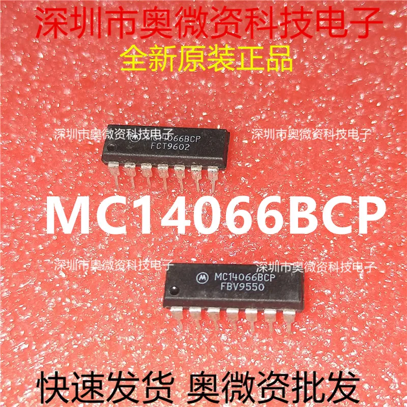 100% Original In Stock New MC14066 MC14066BCP DIP14|Replacement Parts ...