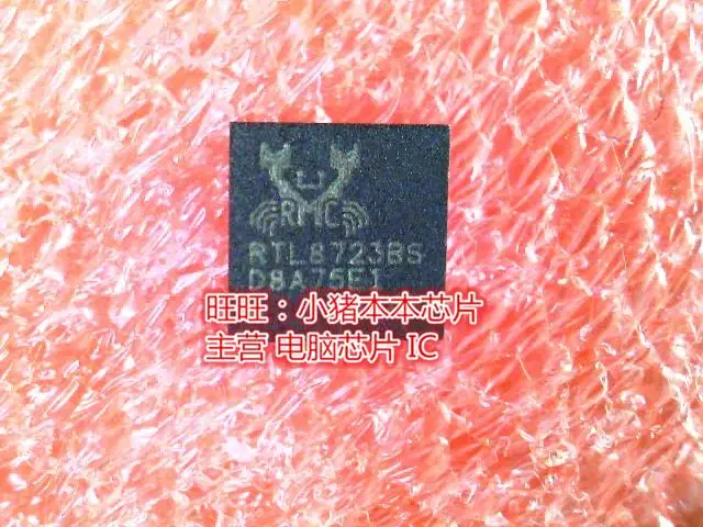 RTL87238S RTL8723BS BGA гарантия качества