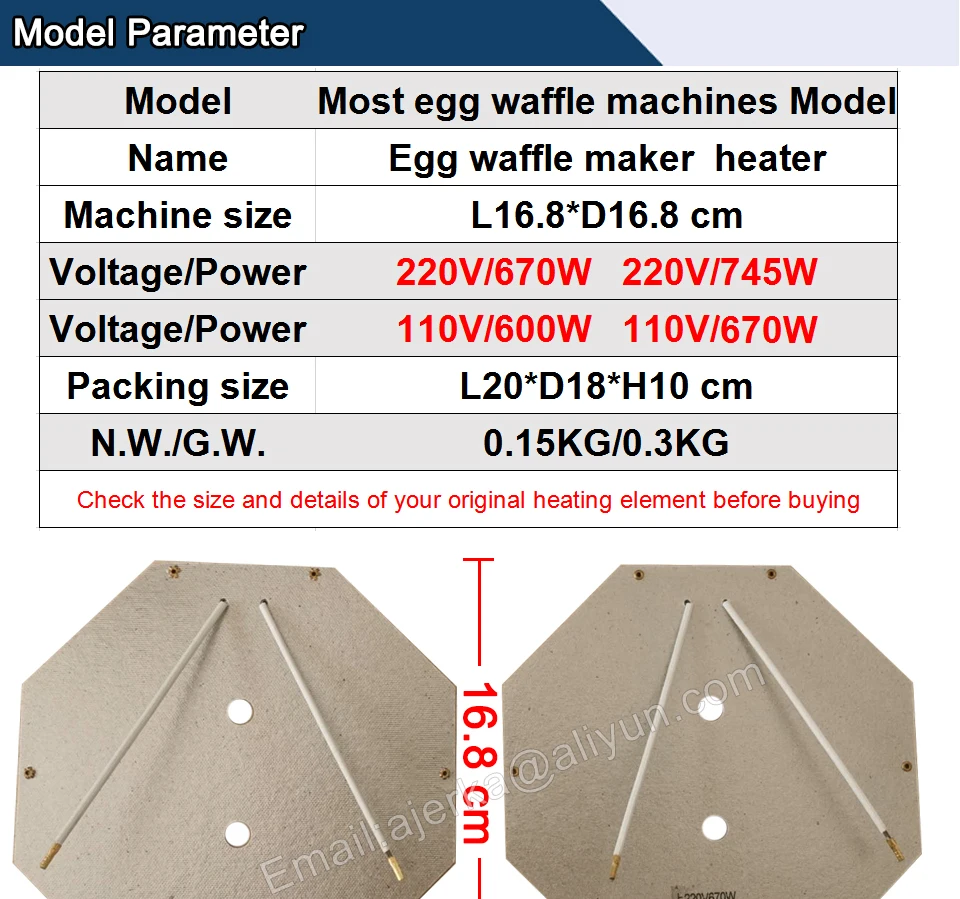 Description Picture 3 of itemERKA egg waffle machine hot wire Aberdeen plates Accessories Mica heating sheet High Temperature Heating Plate 220V 110V FY-6