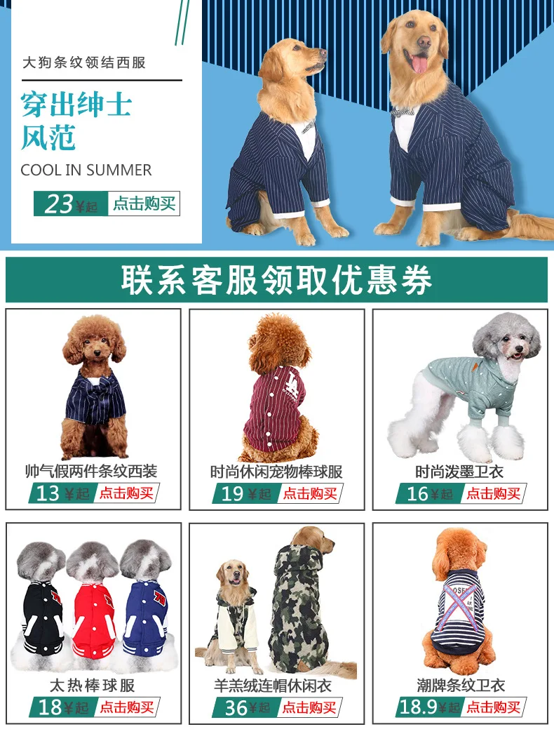 Lion Small Ears Wig Dog Hat Pet Wig Turning Hat Funny Hat Cat Dog Head Band