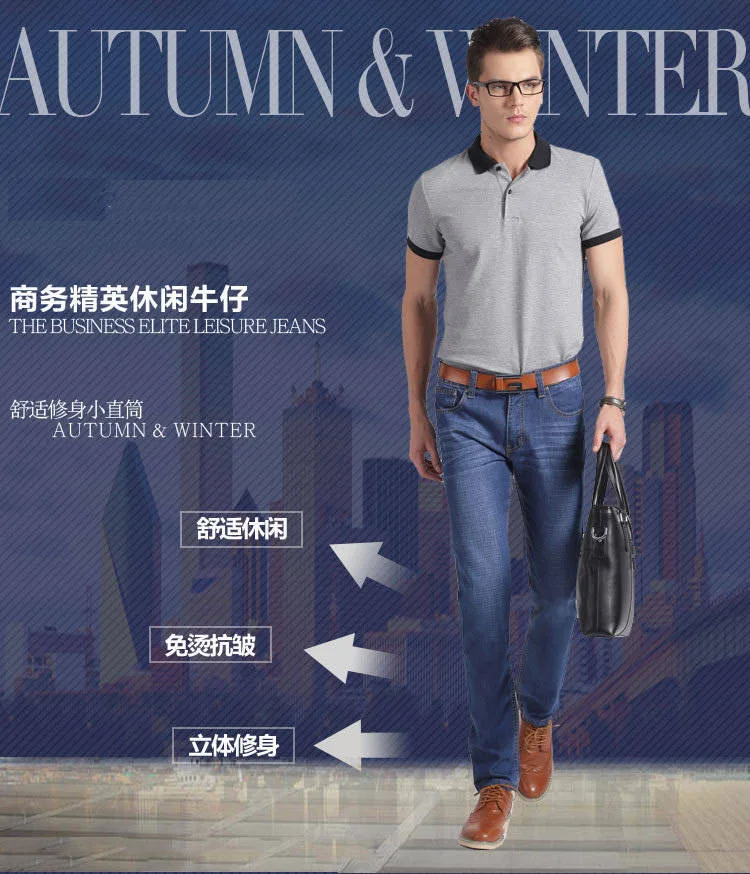 Новинка 2019, мужские классические деловые джинсы, модные повседневные узкие прямые мужские брюки, джинсовые брюки, брендовая одежда