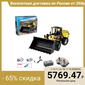

Designer radio-controlled "Front loader", battery and 2 motors, 491 parts