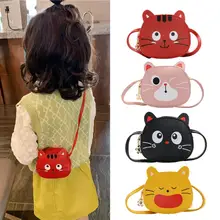 Милая сумка через плечо с изображением животных из мультфильмов для детей; маленькая круглая сумка на плечо из искусственной кожи