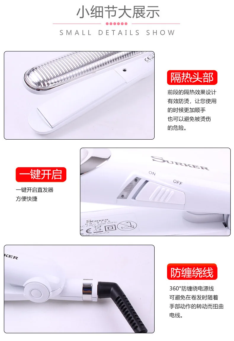 Negative Ion Hair Straightener Insulated Not Hot Does Not Damage Hair Straightener Export Europe And America