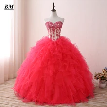 Новые кружевные бальные платья бальное платье украшенное бусами, кружевное 16 Платья на выпускной, вечерние платья Vestido De 15 Anos BM34