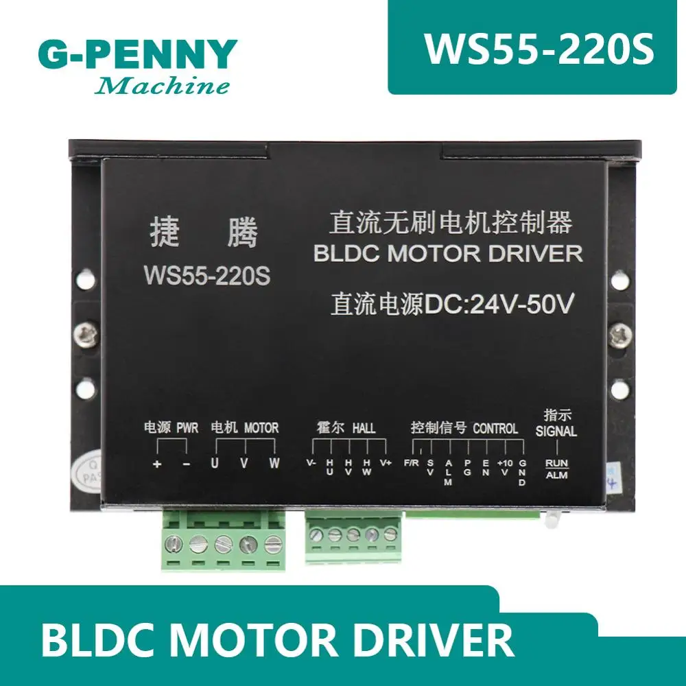 

CNC DC Brushless High Speed Spindle Motor Driver Compatible with / without no brush motor 500W 600W with MACH3 speed controller