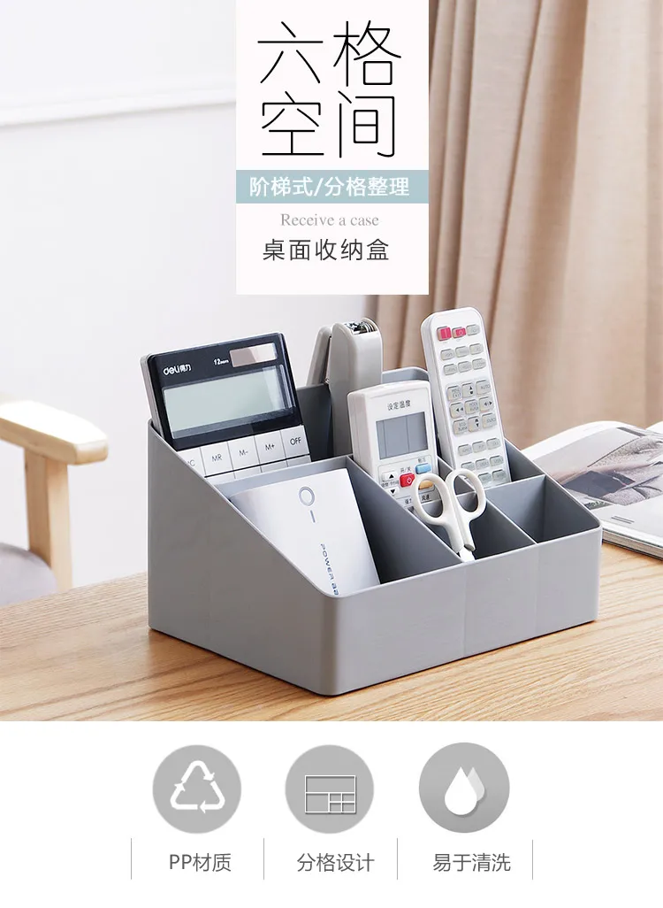 Multi-Purpose Plastic Desktop Storage Box