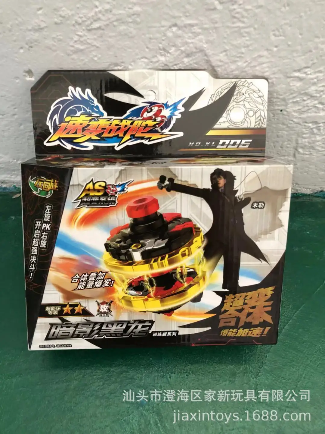 Быстрый Поток Spinner War Tuo сплав ускоренная подгонка Связывание провода Spinner обучающая игрушка Битва красный синий дракон три года ребенок