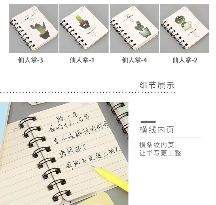 80Page A7 Korea Cartoon Anime Coil Notebook Small Notepad Animal Rollover Office School Learn Supplies Mini Kawaii Diary Journal