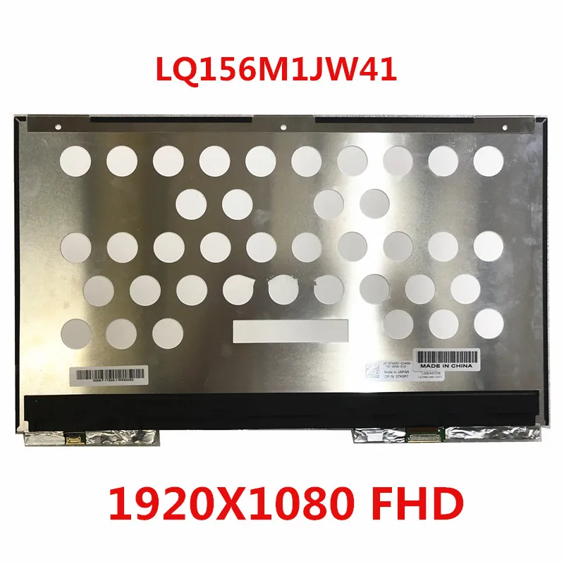 LQ0DASC338 LQ156M1JW41 DVT1 15 6 ЖК-дисплей светодиодный Экран Дисплей 1920x1080 DP/N 0TK6R7 | Компьютеры