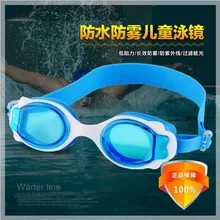 Силиконовые очки, плавательные очки, мультфильм, детские плавательные очки, водонепроницаемые, противотуманные, для мужчин и женщин, детей, тренировочный тур