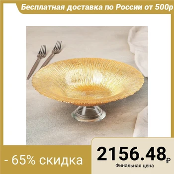 

Dish on the leg "Golden Water Lily", 30 cm