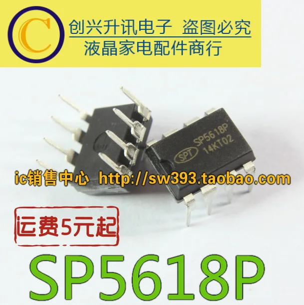 Оригинальный SP5618P DIP-8 в наличии | Автомобили и мотоциклы