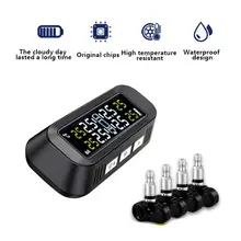 Система контроля давления в шинах, солнечная энергия, автомобильная безопасность, ЖК-дисплей, Аварийная сигнализация, внутренний внешний датчик