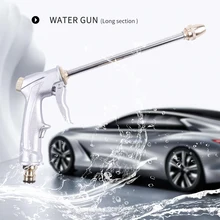 Высокое давление Мощный водяной пистолет сверхмощный латунный металлический распылитель сопло высокого давления распылитель пистолет полив распылитель для очистки