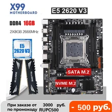 Комплект материнской платы Kllisre X99 с процессором Xeon E5 2620 V3 LGA 2011-3, Память DDR4 2 шт. X 8 ГБ = 16 Гб 2666 МГц Комплект материнской платы Kllisre X99 с процессором Xeon E5 2620 V3 LGA 2011-3, Память DDR4 2 шт. X 8 ГБ = 16 Гб 2666 МГц