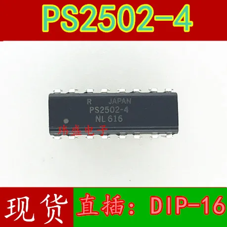 10 шт. PS2502-4 DIP-16