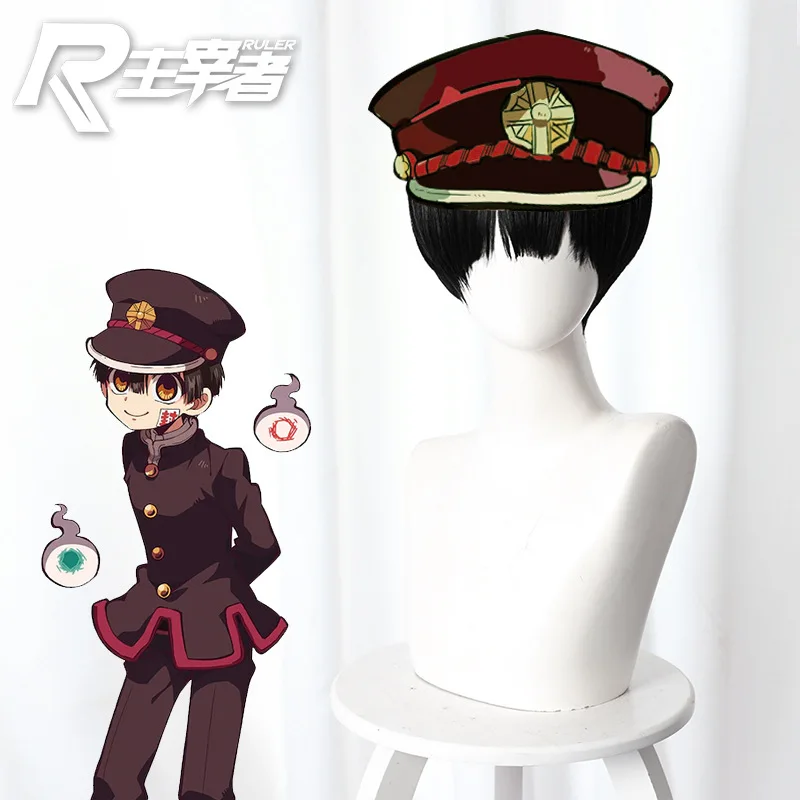 2020 Jibaku Shounen Hanako-kun Hanako kun косплей парик шляпа с туалетом в морском стиле костюм