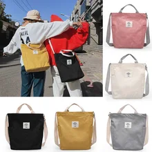 Vertvie Женская Большая вместительная Холщовая Сумка женская повседневная однотонная сумка на плечо складные многоразовые сумки пляжная сумка для покупок путешествия