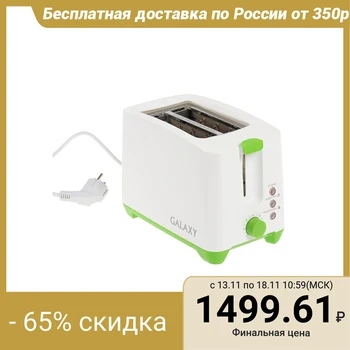 

Galaxy GL 2907 Toaster 800W 7 Modes Removable Crumb Tray Green 4424185