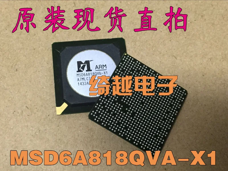 

5pcs/lot MSD6A818QVB-X1 MSD6A818QVA-X1