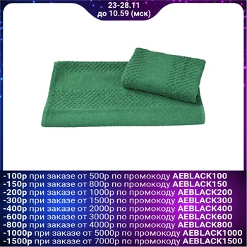 

Plain dyed terry towel 40 × 70 cm 360 g / m2, green, 100% cotton