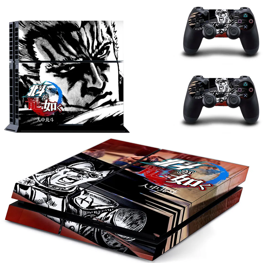 Fist of the North Star PS4 наклейка s виниловая PS 4 наклейка для кожи Play station 4 Pegatinas для консоли playstation 4 и 2 контроллера