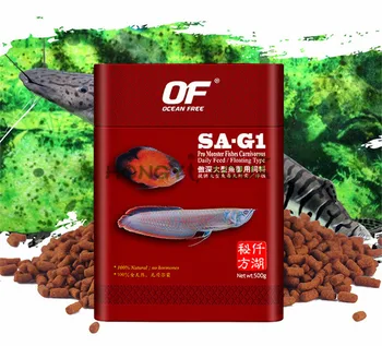 

Aquarium OF Professional large silver arowana feed meat Map fish food Ornamental fish feed SA-G1 250g/500g 4mm 7mm