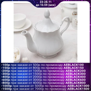 

Teapot "Romance", 800 ml