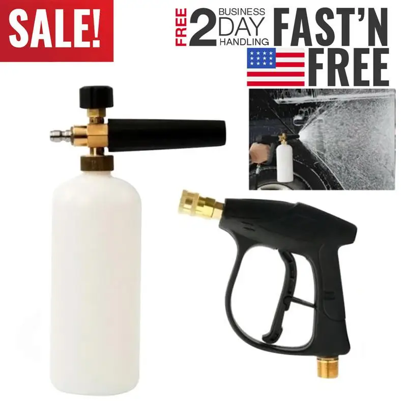 Мойка высокого давления для автомобиля 1/4 дюйма быстросъемная Регулируемая