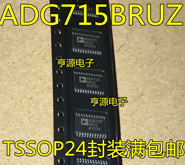 3 шт. ADG715 ADG715BRU ADG715BRUZ TSSOP-24 упаковка новые и оригинальные