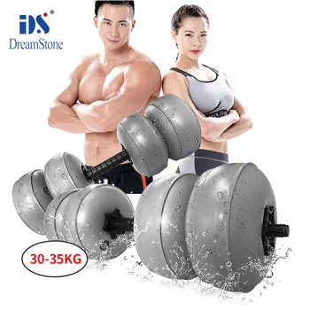 

2020 Newest 30-35 kg Weight Water Filled Adjustable Dumbbells Sports Training Fitness Products