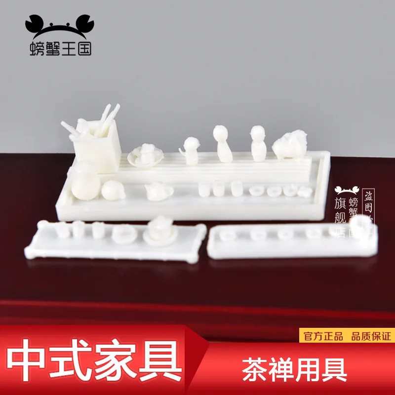 

Crab Kingdom Chinese Style Furniture Material Box Combination DIY Handmade Material Zen Tea Utensils Set 1: 25