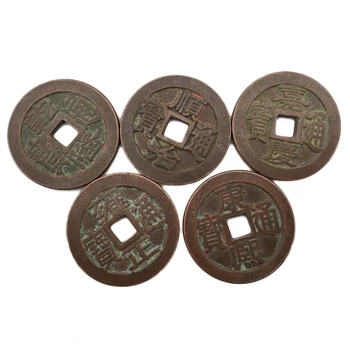 

LAOJUNLU Antique Copper Coin Sculptor Money Five Emperors Of Qing Dynasty Copper Coin 34Mm