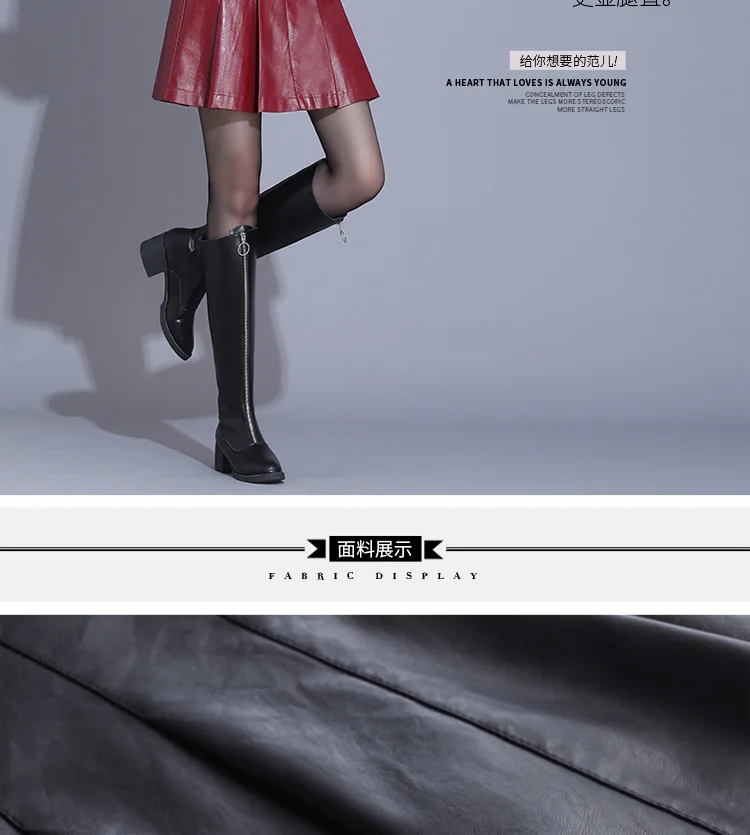 Женская Осенняя зимняя черная красная из искусственной кожи Офисная Женская юбка элегантная шикарная свободная Высокая талия размера