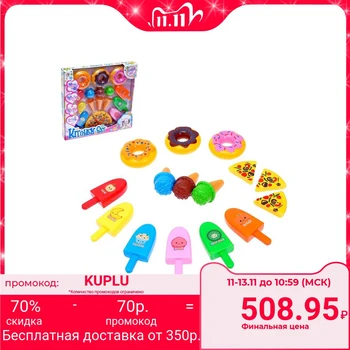 

Game set of products "Sweet stories"