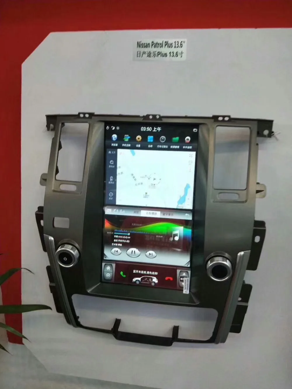 13 6 дюймов Вертикальный стиль Тесла Android 9 0 автомобильный DVD GPS для nissan патруль 2010