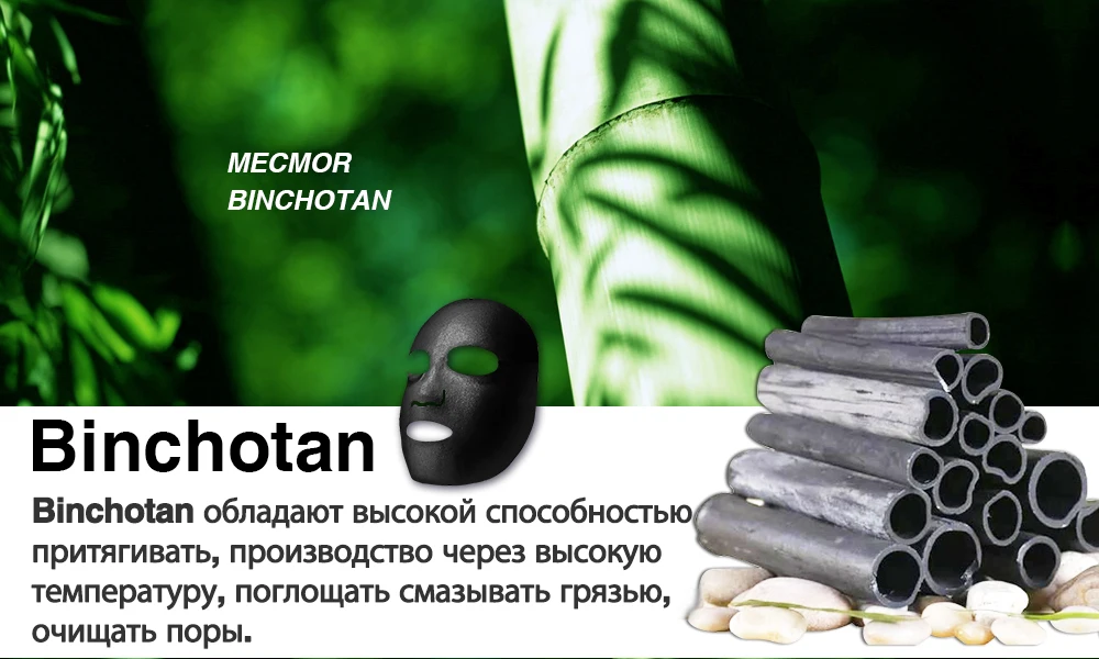 MECMOR добавка оживления розовое Сыворотки маска для лица 5 шт./компл. беременная женщина Годный к употреблению питьевой черная Золотая маска для лица с Бумага