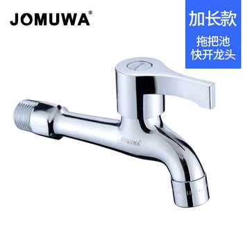 

Washing Machine Pool Household Quick-opening Faucet Single Cold Long Mop Pool Faucet Brass Plating 4 Points Caliber Faucet