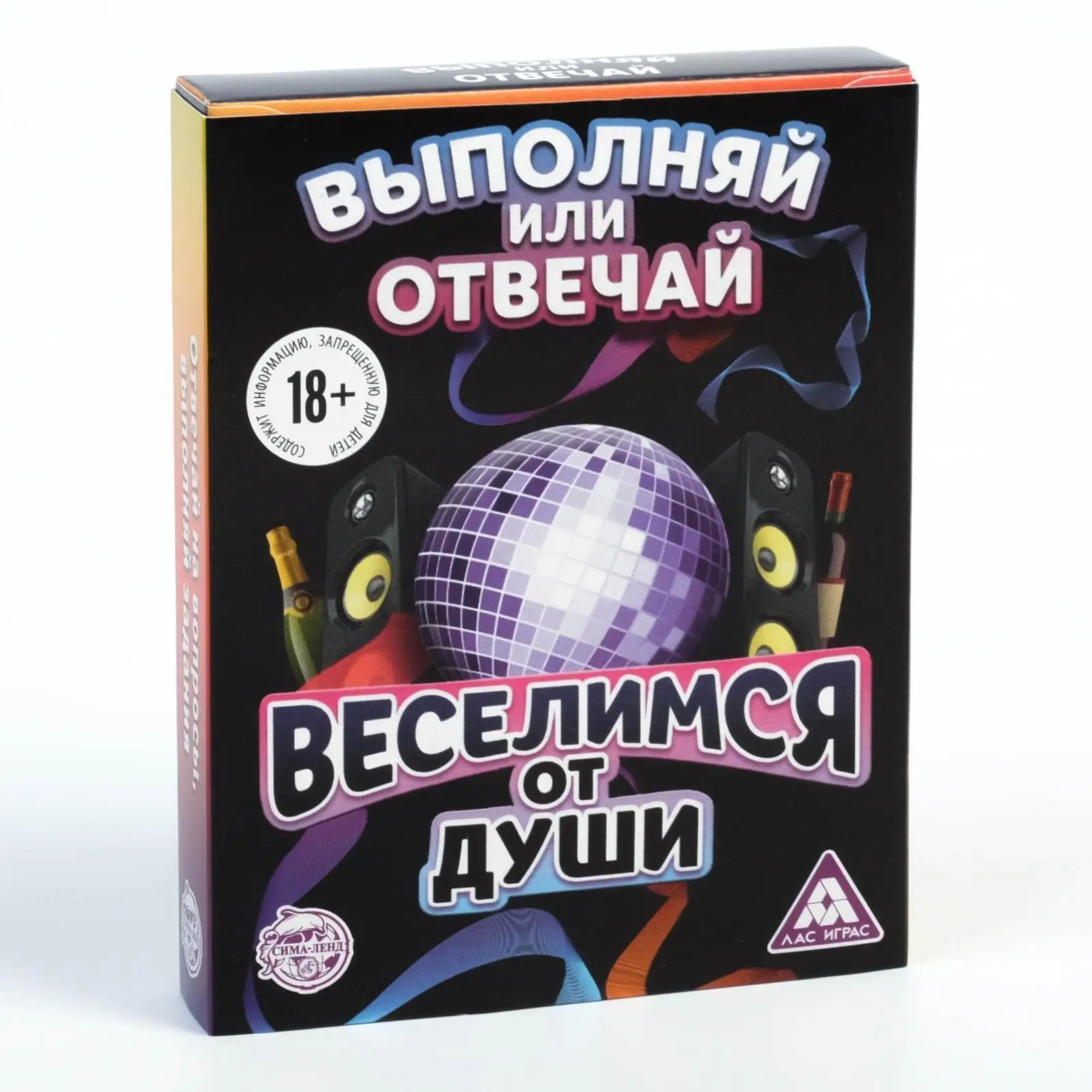 Игра вопрос-ответ на праздник Веселимся от души | Красота и здоровье