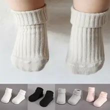 Однотонные носки для новорожденных мальчиков и девочек мягкие носки для новорожденных из хлопка милые осенне-зимние теплые эластичные носки
