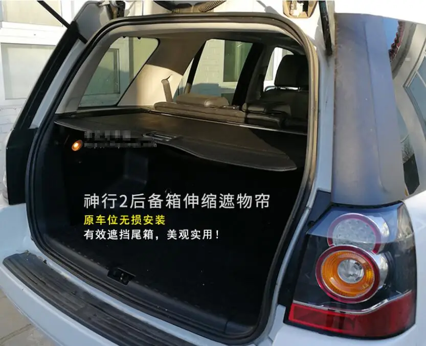Задняя Крышка багажника для LAND ROVER freelander 2 LR2 2006- высокое качество защитный щит черный и бежевый авто аксессуары