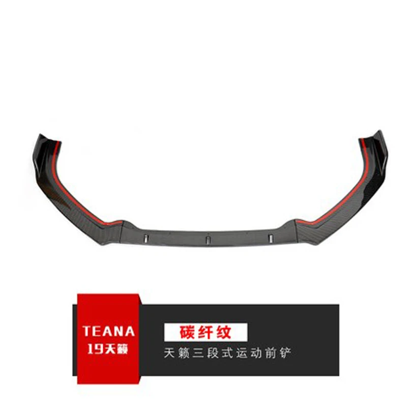 Для Nissan Altima защита выхлопного отверстия переднего бампера для TEANA Teana набор бампер задняя Лопата задний спойлер Спорт