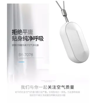 

Personal Wearable Air Purifier Necklace Mini Portable Air Freshener Ionizer Negative Ion Generator