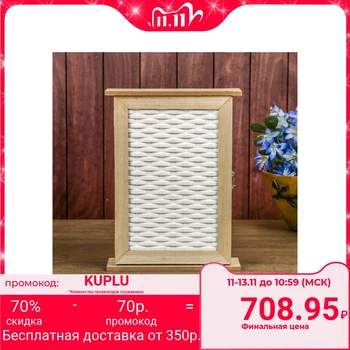 

Key holder wood 6 hooks "Braid" 27x19.5x7 cm 3666145